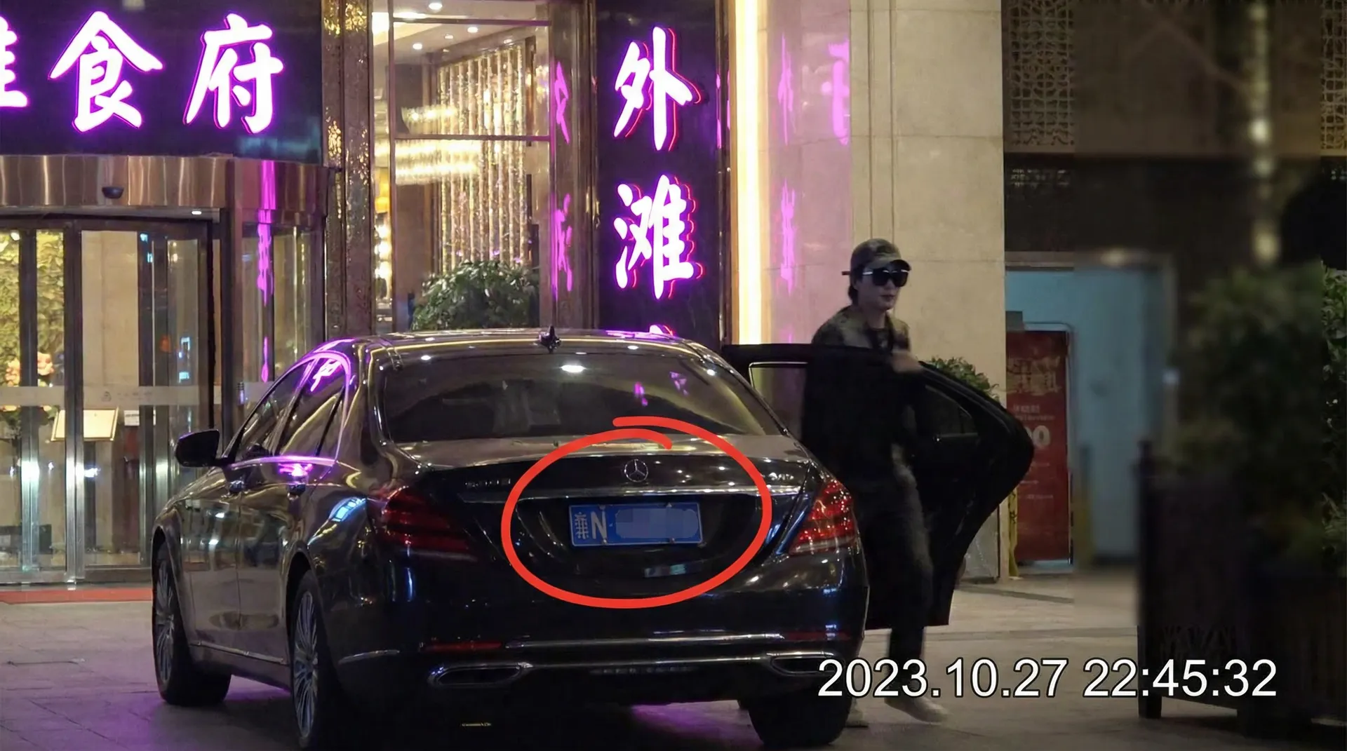 吉祥坊网站 - 某明星深夜现身高档餐厅被拍